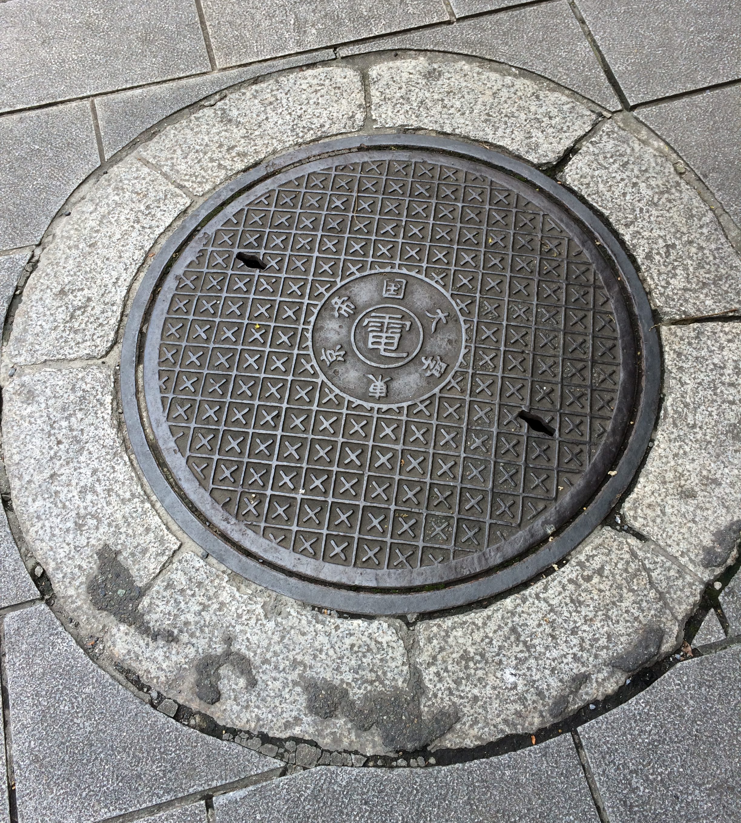 栄光義塾横浜大口